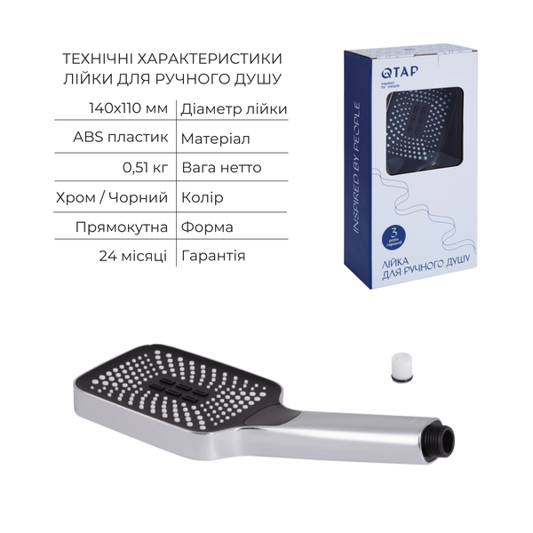 Комплект для душу Qtap Ustek: Змішувач для душу QTUST6216107ODC+Душ. набір(QTHLA107CRM45948+QTRUC125CRM45954+QTTRU120CRM45928+QTCRMBH030+LDNIA09CRM35458) SD00053809 фото