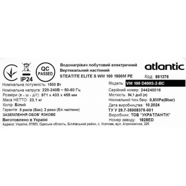 Водонагрівач побутовий електричний Atlantic Steatite Elite VM 100 D400S-2-BC (1500W) 861376 575258 фото