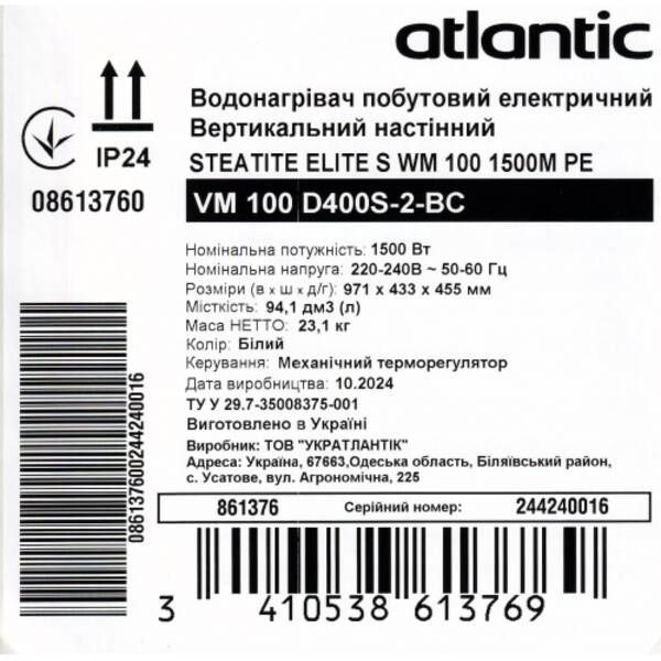 Водонагрівач побутовий електричний Atlantic Steatite Elite VM 100 D400S-2-BC (1500W) 861376 575258 фото
