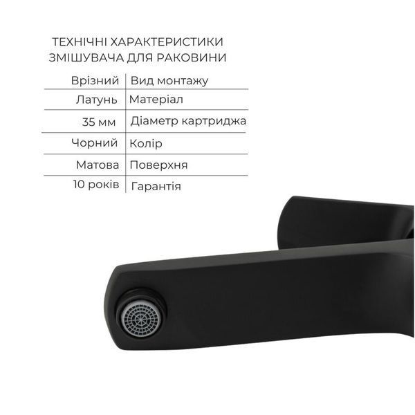 Комплект змішувачів Qtap Sloup: Душова система QTSL57T105VNKBB + Змішувач для раковини QTLIPNO1023H101CB SD00053792 фото