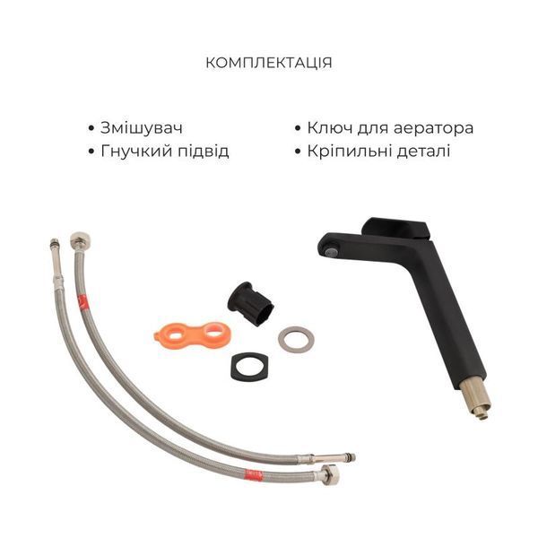 Комплект змішувачів Qtap Sloup: Душова система QTSL57T105VNKBB + Змішувач для раковини QTLIPNO1023H101CB SD00053792 фото
