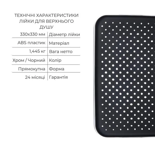 Комплект для душа Qtap Votice: Смеситель для душа QTVOT65T105OGC+Душ.набор(QTHLA107CRM45944+QTRUC125CRM45954+QTTRU120CRM45928+QTCRMBH030+QTHADPVC160C) SD00053810 фото