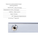 Комплект для душа Qtap Votice: Смеситель для душа QTVOT65T105OGC+Душ.набор(QTHLA107CRM45944+QTRUC125CRM45954+QTTRU120CRM45928+QTCRMBH030+QTHADPVC160C) SD00053810 фото 7