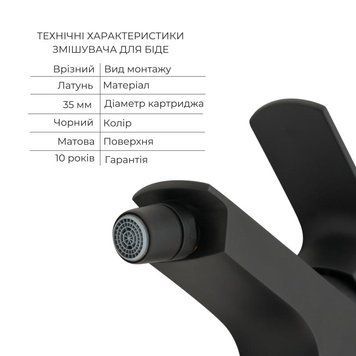 Комплект смесителей Qtap Lipno: Смеситель для ванны QTNH3023101DCB + Смеситель для раковины QTLIPNO1023101CB + Смеситель для биде QTLIPNO2023101CB SD00053794 фото