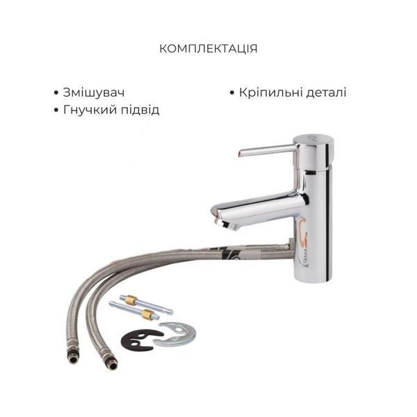 Комплект для ванной комнаты Qtap Spring Chrome: Смеситель QTSPRCRM006 + Смеситель QTSPRCRM001 SD00054138 фото