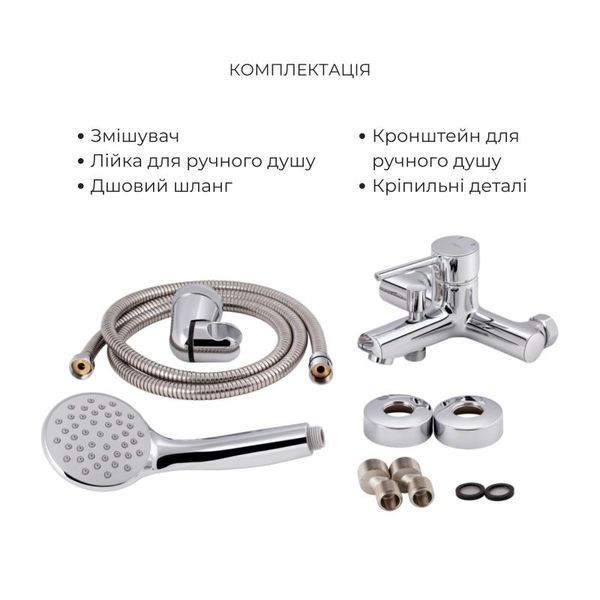 Комплект для ванной комнаты Qtap Spring Chrome: Смеситель QTSPRCRM006 + Смеситель QTSPRCRM001 SD00054138 фото