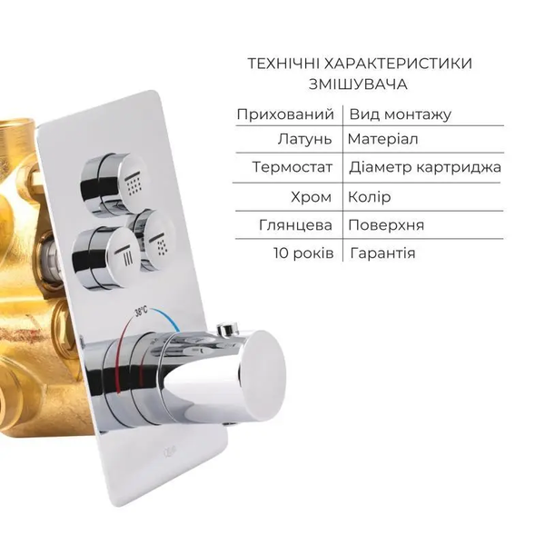 Комплект Qtap Votice:СмесительQTVOT6443T105NKC+Д.наб.(QTHLA107CRM45948+QTRUC125CRM45954+QTTRU120CRM45928+QTCRMBH030+QTHADPVC160C+QTVYT246CRM45934) SD00053813 фото