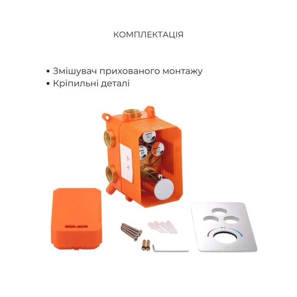 Комплект Qtap Votice:СмесительQTVOT6443T105NKC+Д.наб.(QTHLA107CRM45948+QTRUC125CRM45954+QTTRU120CRM45928+QTCRMBH030+QTHADPVC160C+QTVYT246CRM45934) SD00053813 фото