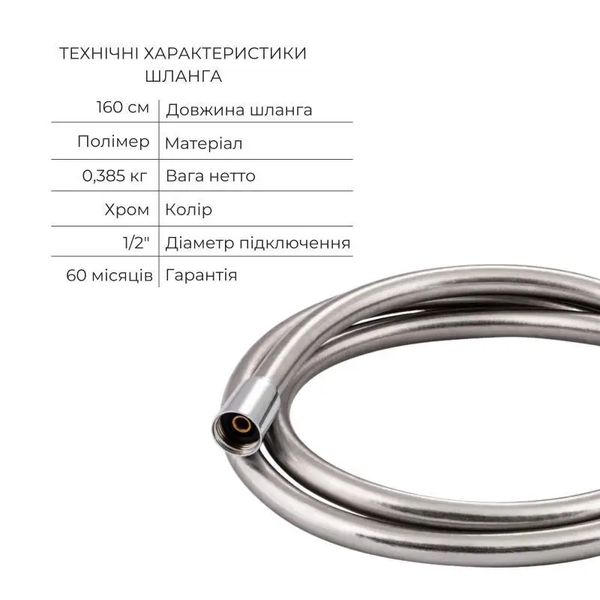 Комплект Qtap Votice:СмесительQTVOT6443T105NKC+Д.наб.(QTHLA107CRM45948+QTRUC125CRM45954+QTTRU120CRM45928+QTCRMBH030+QTHADPVC160C+QTVYT246CRM45934) SD00053813 фото