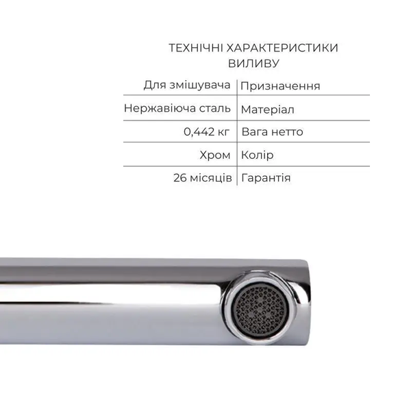 Комплект Qtap Votice:СмесительQTVOT6443T105NKC+Д.наб.(QTHLA107CRM45948+QTRUC125CRM45954+QTTRU120CRM45928+QTCRMBH030+QTHADPVC160C+QTVYT246CRM45934) SD00053813 фото