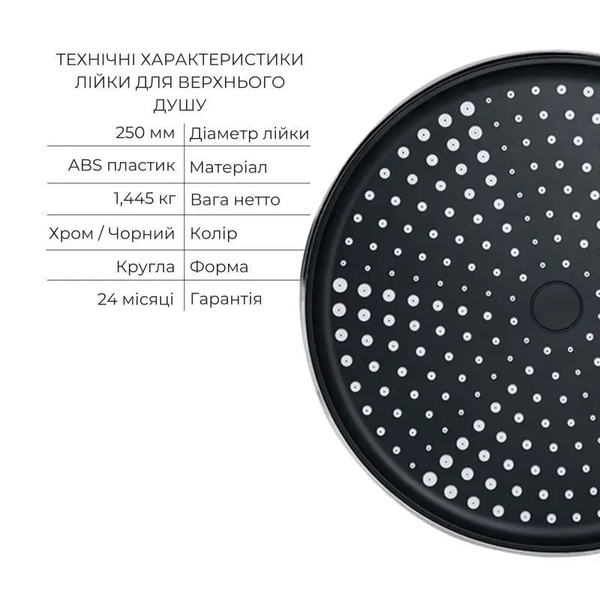 Комплект Qtap Votice:СмесительQTVOT6443T105NKC+Д.наб.(QTHLA107CRM45948+QTRUC125CRM45954+QTTRU120CRM45928+QTCRMBH030+QTHADPVC160C+QTVYT246CRM45934) SD00053813 фото