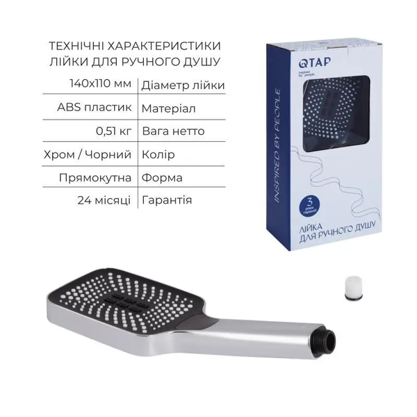 Комплект Qtap Votice:СмесительQTVOT6443T105NKC+Д.наб.(QTHLA107CRM45948+QTRUC125CRM45954+QTTRU120CRM45928+QTCRMBH030+QTHADPVC160C+QTVYT246CRM45934) SD00053813 фото