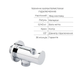Комплект Qtap Votice:СмесительQTVOT6443T105NKC+Д.наб.(QTHLA107CRM45948+QTRUC125CRM45954+QTTRU120CRM45928+QTCRMBH030+QTHADPVC160C+QTVYT246CRM45934) SD00053813 фото 8