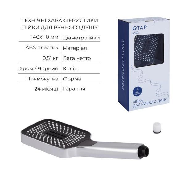 Комплект для душа Qtap Votice: Смеситель QTVOT6442T105NKC+Душ. набор(QTHLA107CRM45944+QTRUC125CRM45954+QTTRU120CRM45928+QTCRMBH130+QTHADPVC160C) SD00053815 фото