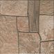 Керамограніт Cersanit Milano Brown 29,8x29,8 см 428451 фото 1