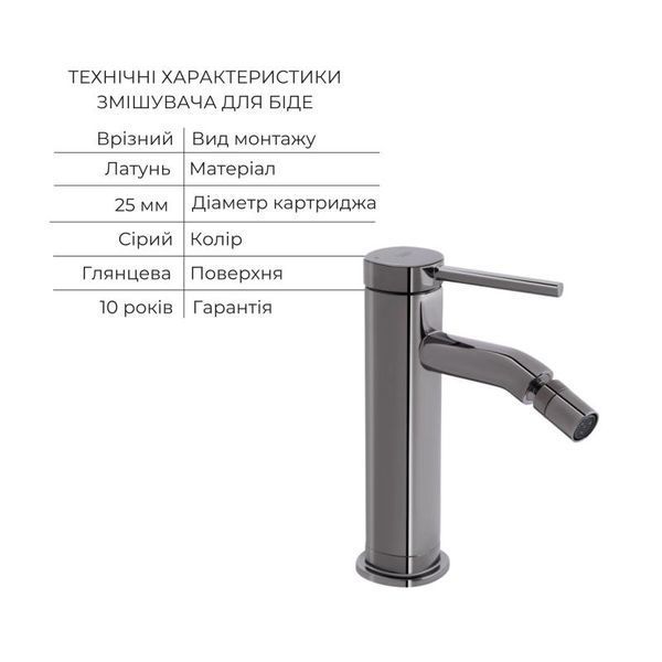 Комплект для умывальника+биде Qtap Robin Black Chrome: Смеситель на раковину QTROB1060M102K + Смеситель для биде QTROB2060102K SD00054256 фото