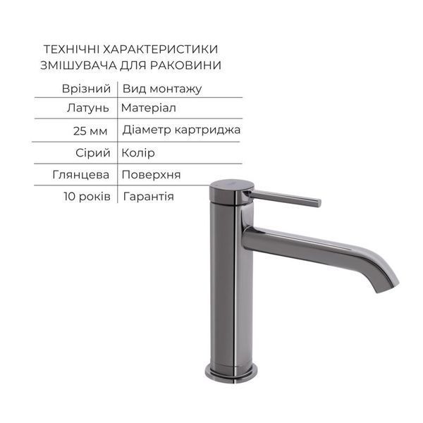 Комплект для умывальника+биде Qtap Robin Black Chrome: Смеситель на раковину QTROB1060M102K + Смеситель для биде QTROB2060102K SD00054256 фото