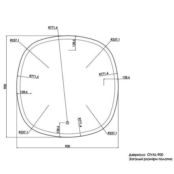 Дзеркало Devit Ovale 4409090 900х900 мм з тачсенсором, LED підсвічуванням та підігрівом 572894 фото
