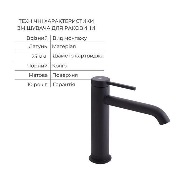 Комплект для умивальника+біде Qtap Robin Matt Black: Змішувач для раковини QTROB1060M102B + Змішувач для біде QTROB2060102B SD00054257 фото
