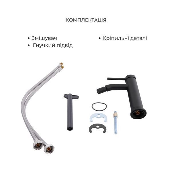 Комплект для умивальника+біде Qtap Robin Matt Black: Змішувач для раковини QTROB1060M102B + Змішувач для біде QTROB2060102B SD00054257 фото