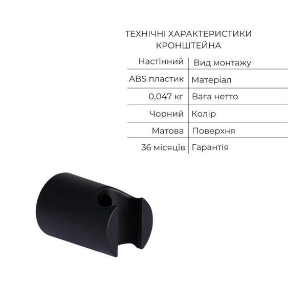 Комплект для ванной Qtap Robin Black: Смесители QTROB3060102B+QTROB1060M102B+Держатель QT829910842854OB+Шланг QT054BL43074+Лейка QTRUC125BLM45776 SD00054258 фото