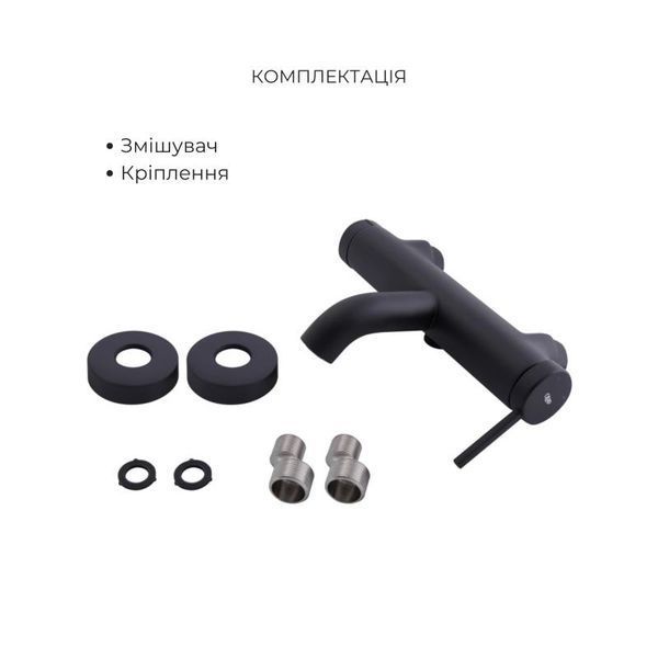 Комплект для ванной Qtap Robin Black: Смесители QTROB3060102B+QTROB1060M102B+Держатель QT829910842854OB+Шланг QT054BL43074+Лейка QTRUC125BLM45776 SD00054258 фото