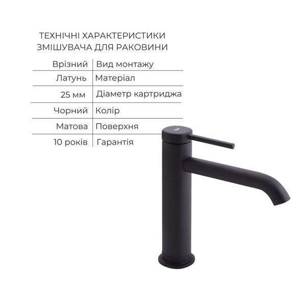 Комплект для ванной Qtap Robin Black: Смесители QTROB3060102B+QTROB1060M102B+Держатель QT829910842854OB+Шланг QT054BL43074+Лейка QTRUC125BLM45776 SD00054258 фото