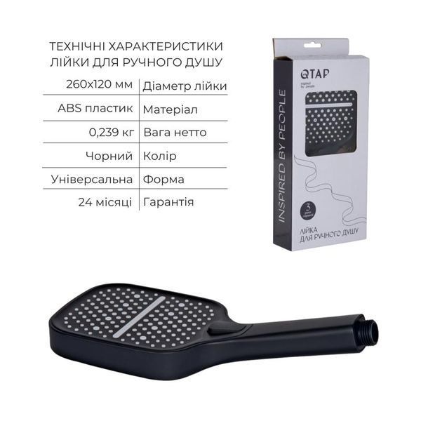 Комплект Qtap Votice:Змішувач QTVOT6443T105NKB+Душ.наб.(QTHLA107BLM45783+QTRUC125BLM45782+QTTRU120BLM45929+QT819810842858NB+QT054BL43074+QTVYT246BLM45933) SD00053814 фото