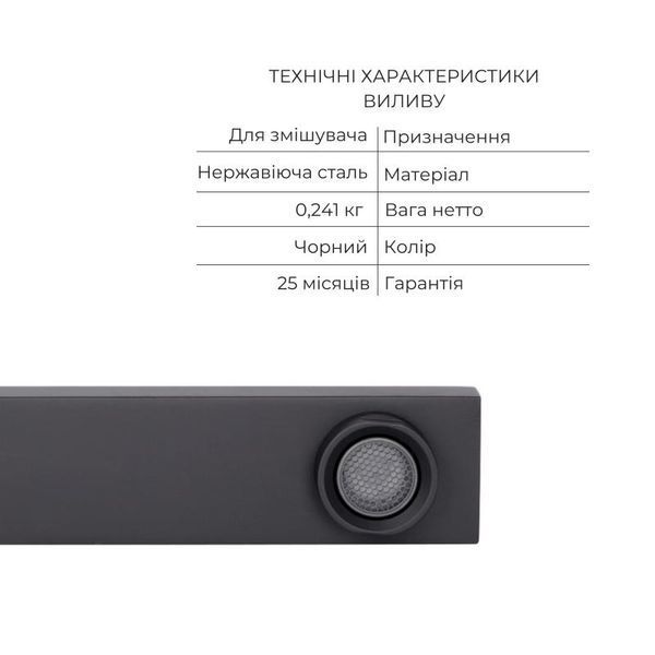 Комплект Qtap Votice:Змішувач QTVOT6443T105NKB+Душ.наб.(QTHLA107BLM45783+QTRUC125BLM45782+QTTRU120BLM45929+QT819810842858NB+QT054BL43074+QTVYT246BLM45933) SD00053814 фото