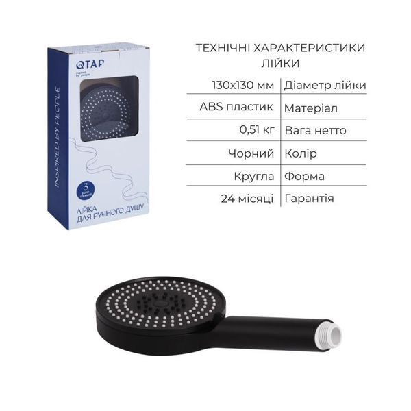 Комплект для ванной Qtap Robin Black: Смесители QTROB3060102B+QTROB1060M102B+Держатель QT829910842854OB+Шланг QT054BL43074+Лейка QTRUC125BLM45776 SD00054258 фото