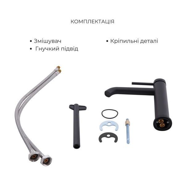 Комплект для ванной Qtap Robin Black: Смесители QTROB3060102B+QTROB1060M102B+Держатель QT829910842854OB+Шланг QT054BL43074+Лейка QTRUC125BLM45776 SD00054258 фото