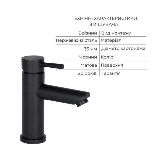 Комплект змішувачів Lidz Aria Black: Душова система LDARI1030BLA43373 + Змішувач для раковини LDARI001FBLA43367 SD00053816 фото