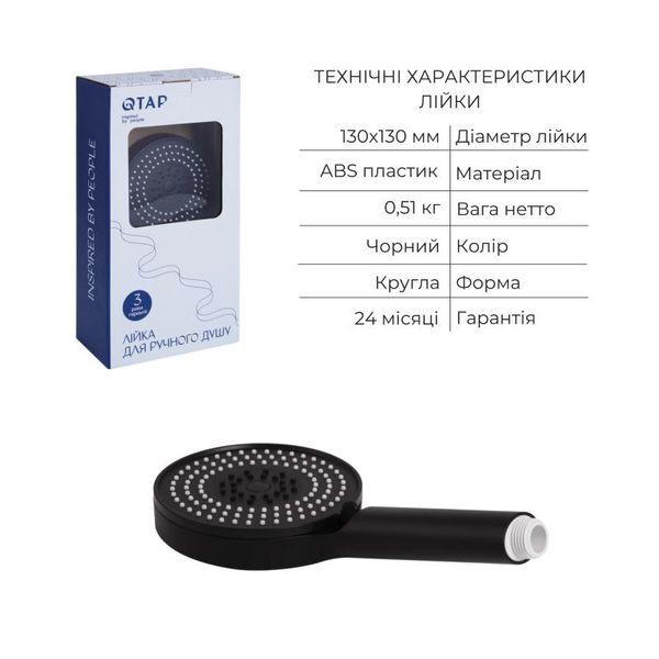 Комплект для душа Qtap Robin Black: Смесители QTROB4060102B+QTROB1060M102B+Держатель QT829910842854OB+Шланг QT054BL43074+Лейка QTRUC125BLM45776 SD00054259 фото