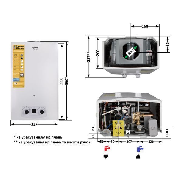 Колонка газова димохідна Thermo Alliance JSD20-10QB 10 л EURO SD00024548 фото