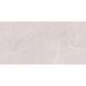 Керамограніт Ceramica Deseo Capri Sand mat 60x120 см 597088 фото 3