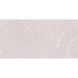 Керамограніт Ceramica Deseo Capri Sand mat 60x120 см 597088 фото 6