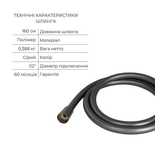 Комплект для душа Qtap Robin Black Chrome: Змішувачі QTROB4060102K+QTROB1060M102K+Тримач QT829910842854GRP+Шланг QTHADPVC160G+Лійка QTRUCA120R3GRP SD00054260 фото