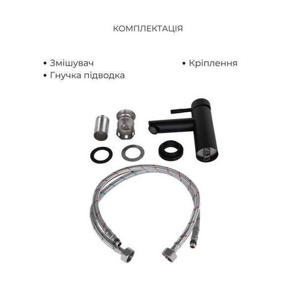 Комплект змішувачів Lidz Aria Black: Душова система LDARI1031BLA43370 + Змішувач для раковини LDARI001FBLA43367 SD00053817 фото