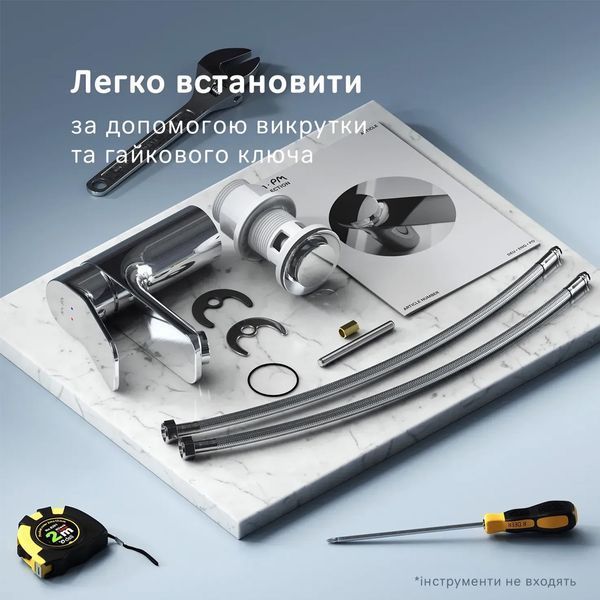F85A02100 X-Joy S, змішувач для умивальника, хром (1 сорт) 587398 фото