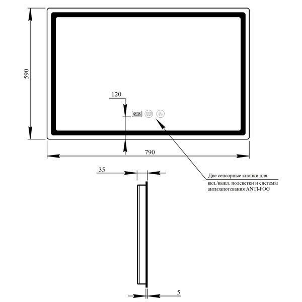 Дзеркало Qtap Mideya (DC-F908) 800х600 з LED-підсвічуванням Touch, з димером QT2078F908W SD00034652 фото
