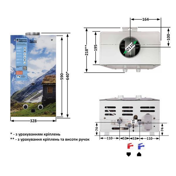 Колонка газовая дымоходная Thermo Alliance JSD20-10GC 10 л панель из стекла с рисунком горы SD00031247 фото