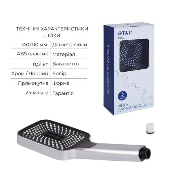 Комплект для душа Qtap Stenava Chrome: Смеситель QTST6245102DC + Лейки (QTRUC125CRM45954,QTHLA107CRM45784) + Шланг QTHADPVC200C + QTCRMBH130 SD00053671 фото
