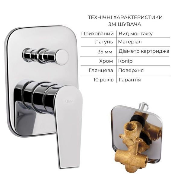 Комплект для душа Qtap Stenava Chrome: Смеситель QTST6245102DC + Лейки (QTRUC125CRM45954,QTHLA107CRM45784) + Шланг QTHADPVC200C + QTCRMBH130 SD00053671 фото
