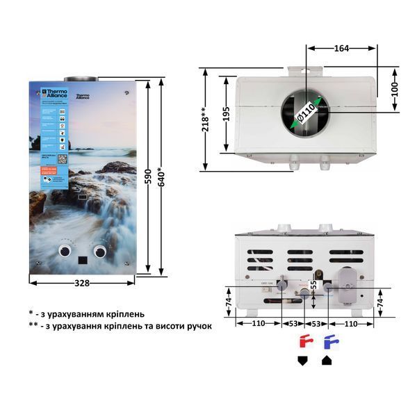 Колонка газова димохідна Thermo Alliance JSD20-10GA 10 л панель скляна з малюнком море SD00031248 фото