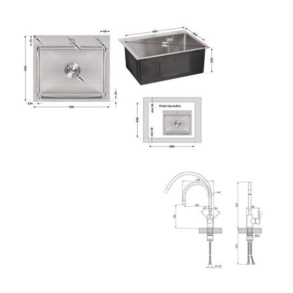 Акционный набор Lidz: мойка H5045 интегрированная Brushed Steel 3,0/1,0 мм + Смеситель Aria для кухни с гибким изливом (k35) Grey SD00057355 фото