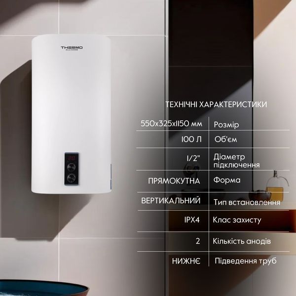 Водонагрівач електричний Thermo Alliance 100 л плоский вертикальний, мокрий ТЕН 2 кВт (0,8+1,2) DT100V20G(PD)/2 SD00046738 фото