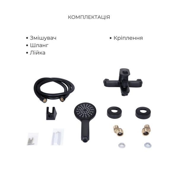 Комплект змішувачів Lidz Latwa Black: Змішувач для раковини LDLAT001BLA45418 + Змішувач для ванни LDLAT006BLA45419 SD00053819 фото