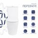 Унітаз підлоговий Qtap Arvin Ultra Quiet 630&times;350&times;795 мм з сидінням Soft-close, White QTARV27W49259 SD00055383 фото 3
