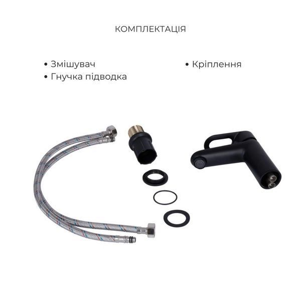 Комплект змішувачів Lidz Latwa Black: Змішувач для раковини LDLAT001BLA45418 + Змішувач для ванни LDLAT005BLA45420 SD00053820 фото