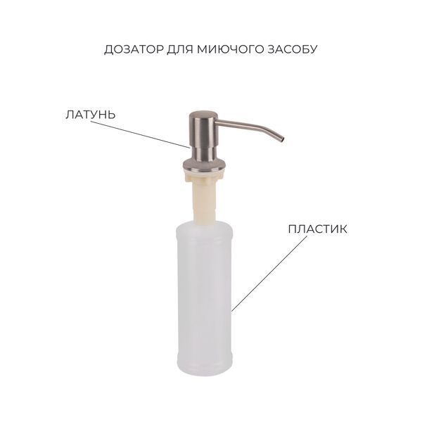 Комплект Lidz Handmade H7849L Мойка для кухни интегрированная крыло слева Brushed в комплекте с дозатором + Lidz K01G Корзина для кухонной мойки SD00053647 фото